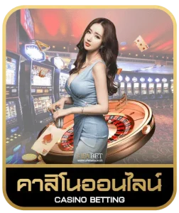 UBET89 SUPPORT คาสิโนออนไลน์