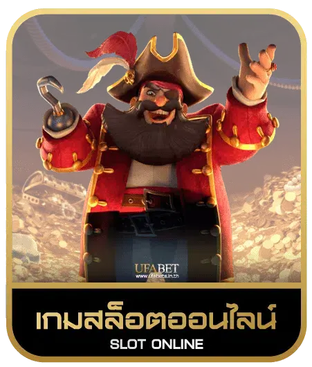 UBET89 SUPPORT เกมสล็อต